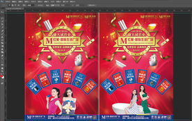 家居建材试营业开业联盟活动画面