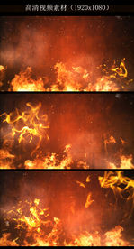 烈火燃烧视频背景素材