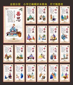 校园文化