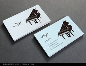 钢琴名片