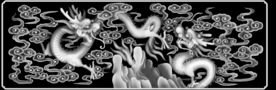 云龙祥云精雕浮雕灰度