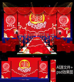 中式大红汉唐婚礼婚庆舞台迎宾背