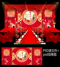 大红金色中式汉唐婚礼舞台背景