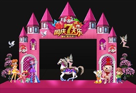 国庆7天乐梦幻童话城堡高档门头