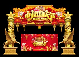 中秋国庆节高档飞狮龙柱造型门头