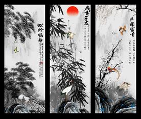 岁寒三友