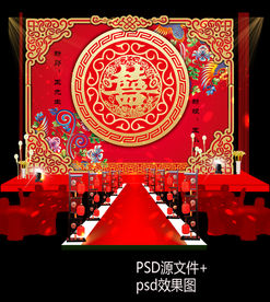 中式汉唐大红金色婚礼签到背景