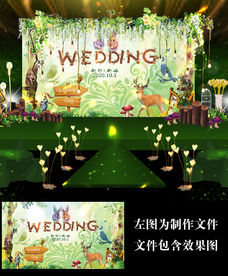 森系婚礼迎宾舞台背景设计