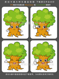 卡通大树精灵动漫矢量图