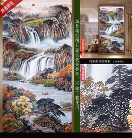 源远流长山水画