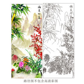 梅兰竹菊