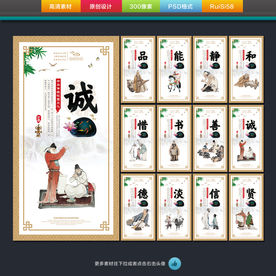 校园文化