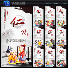 校园文化
