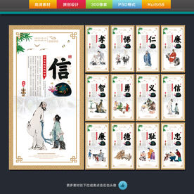道德讲堂