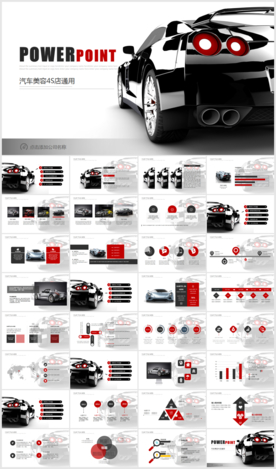 汽车行业汽车介绍汽修汽配PPT