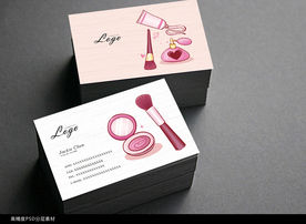 化妆名片