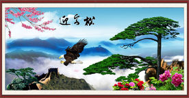迎客松