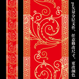 欧式大红金色紫色婚礼T台地毯