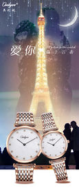 埃菲尔铁塔情人节海报设计