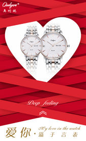 爱心情人节海报设计图