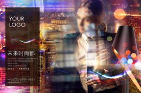 地产繁华商业项目提案