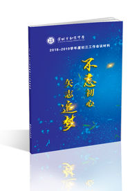 书籍 封面 精装书