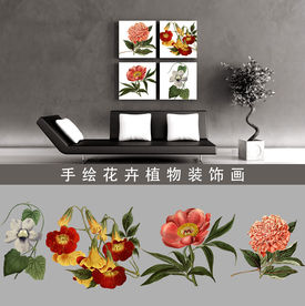 唯美花卉装饰画