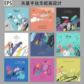 手绘水彩无框画