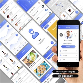 医疗类APP源文件