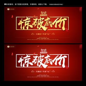 双十一