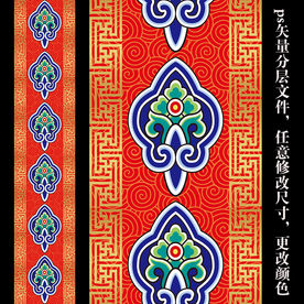 大红金色中式汉唐婚礼舞台T台地