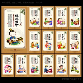 校园文化