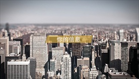 拼接图文展示内容模版