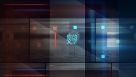 商务内容宣传展示