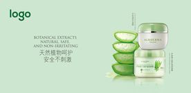 瑷露德玛芦荟婴儿修护滋润面霜