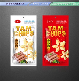 山药脆片薄片 平面展开分层文件