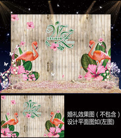 森系木板火烈鸟迎宾签到背景ps