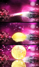 中秋共赏明月节目视频素材