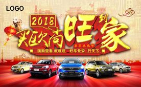 买欧尚旺到家