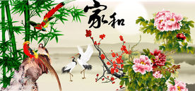 国画风景