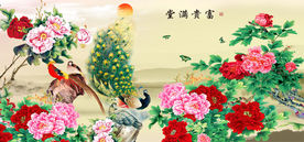 风景画 富贵满堂