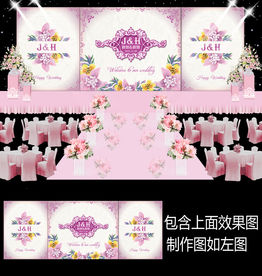 粉紫色水彩花卉婚礼背景