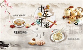 中华味道装饰画