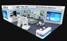 北京中体善建展台模型