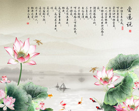 爱莲说中式背景墙