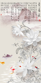 爱莲说中式玄关