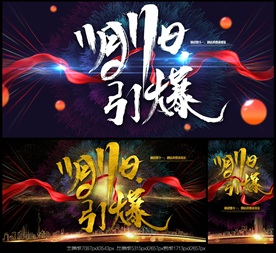 双十一