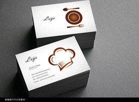 餐饮名片