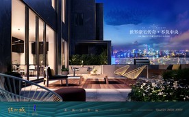 豪宅 地产 广告