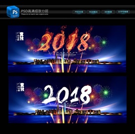 2018年